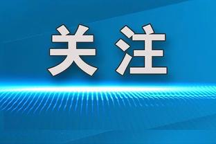 历届金童奖！最成功的不用说了，最可惜的是谁？